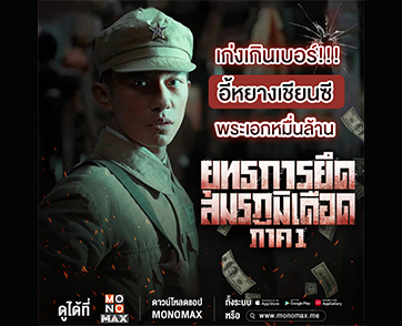 เปิดวาร์ป “อี้หยางเชียนซี” พระเอกหมื่นล้านอายุน้อยที่สุดในจีน จากภาพยนตร์ “The Battle at Lake Changjin 1 - ยุทธการยึดสมรภูมิเดือด 1”